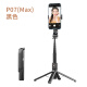 Bakayu Mobiltelefon Selfie-Stick Teleskop Selfie Stick Reisen Outdoor Handheld Tragbares Anti-Shake-Boden Universal Bluetooth Fernbedienung Travel Retractable Stativ integriert tragbare + Bluetooth-Fernbedienung Schwarz