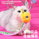 ZEZE spring cat tunnel cat toy self-stimulation relieve boredom bell amusing cat stick spring catnip avoid cat supplies