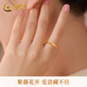 Chinese Gold Wisteria Flower Gold Ring Women's 18K Gold Ring Women's Valentine's Day Birthday Gift Birthday Gift for Girlfriend and Wife Bauhinia Flower 18K Gold Ring #11+Valentine's Day Gift Box