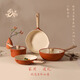 Carrot pot set household full set wedding gift housewarming gift three-piece milk pan frying non-stick pan 4-piece set M