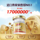 Ninest imported fresh stewed instant bird's nest authentic 3.5% nutritional tonic for pregnant women after delivery, women give gifts without sugar *12 bottles 2 boxes (45ml *6 bottles) - Half month tonic