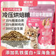 Nobili Lactoferrin Fresh Meat Grain-Free Baked Kitten Cat Food for 1 to 4 to 12 Months Adds Large amounts of Lactoferrin - 2:5 Jin Jin equals 0.5 kg