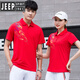 JEEP SPIRIT夏季情侣短袖运动t恤男女速干衣POLO衫长裤套装定制印logo工作服 9215白色（单衣T恤） S 女
