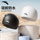 Anta (ANTA) adult swimming cap silicone swimming cap swimming cap men and women long hair waterproof swimming cap ear protection head non-stick hair non-stick swimming cap black