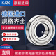 Imported KJZC bearing P5 grade high speed motor precision deep groove ball bearing rolling ball rotary sealed bearing 6309Z6308ZZ6310RS 6322-2Z iron seal P5 grade 110*240*50