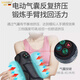 Magoli arm massager, electric air bag for arms and legs, kneading muscles, elbow joint numbness and soreness, physiotherapy heating instrument, artifact Mother's Day gift (comes with power bank mugwort bag extension strap)