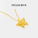 Mankalong 18K gold pendant double-layered small butterfly pendant 2025 new jewelry niche gift for girlfriend Double-layered small butterfly pendant