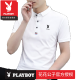 花花公子（PLAYBOY）100纯棉带领男t恤新款夏季短袖T恤polo衫士时尚潮流修身帅气t半袖 品牌844白色 3XL 150-165斤