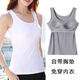 XCFREHT【1484次回购】莫代尔女吊带背心一体式聚拢带胸垫长款透气舒适修 背心款【黑色+肤色】两件 L 建议【105-120斤】