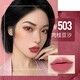 
Maybelline (MAYBELLINE) lipstick black cube matte small black tube stunning long-lasting velvet lipstick moisturizing and not easy to fade lip gloss 702 cream carrot