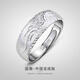 ARY transfer S999 sterling silver ring for men and women, single ring, fashionable man's personalized Pixiu open ring for men and women, domineering Pixiu ring