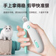 Hanhan Paradise Adjustable Cat Nail Clipper Scissors Pet Cat and Dog Nail Clipper Artifact Nail Clipper Rabbit Supplies