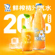 Arctic Ocean Freshly Squeezed Orange Juice Soda Juice Sparkling Carbonated Drink 236mI*12 Bottles Full Box 20% Juice Content New Year's Goods