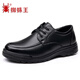 Spider King Men's Shoes 2025 Primavera y otoño Nuevos zapatos de cuero casual Negocio SUGLO SOFT SOLO SAPADO DE PAPA MEDIA ENGANJET