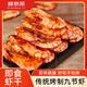 Fresh Jingcai Fujian large nine-section dried shrimp, net weight 1Jin Jin is equal to 0.5kg (50-60 pieces), low-temperature roasting, ready to eat