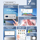 AUCMA 300 liter household freezer frost-reducing large-capacity freezer-36 ultra-low temperature electronic temperature-controlled chest refrigerator first-class energy efficiency BC/BD-300DHNE national subsidy