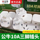 Bull (BULL) Bull plug 10A three-pin triangle flat plug household genuine power wiring plug 2500 watt white 10SG 1 pack Bull 10SG three plug