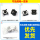 Dafuri 6*6*5MM key button micro touch switch small copper feet four feet 4 feet vertical plug-in SMD induction cooker 7 kinds of patch light touch 6*6*4.3/5-10 kinds 10 pcs total 70