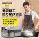 KARCHER official refurbished machine commercial multi-functional high temperature and high pressure steam sterilization cleaning machine housekeeping cleaning home appliance cleaning SG2/2 Advanced standard version