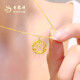 Lao Fengxiang gold necklace for women, new pure gold Möbius ring, pure gold pendant, Christmas birthday gift for girlfriend and wife, delivery today/next day, pure gold necklace about 3.2g*greeting card*gift box