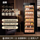 Cigar cabinet with constant temperature and humidity, household red wine display cabinet, tea refrigerated tobacco, white wine and snow paper display, commercial large-capacity cigar room customization, cedar liner, seven-layer shelf, fingerprint lock 348L