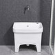 Lefit (lfte) bathroom ceramic mop pool balcony mop trough household Taiwan-controlled large, medium and small mop basin courtyard mop pool 933 Taiwan-controlled drain delivery to home