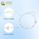 China Gold (CHINA GOLD) PT950 Platinum Butterfly Bracelet 2025 New Platinum Jane Valentine's Day Birthday Gift Year of the Horse Animal Year Gift PT950 Platinum Butterfly Bracelet About 4.2g