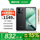 Vivo iQOO Z9x mobile phone, national subsidy, first generation Snapdragon 6, 6000mAh ultra-thin large battery, new 5G Z8x upgraded model, gaming and e-sports mobile phone, Yaoye Black 8GB+128GB official standard version