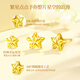 China Gold Star Gold Earrings for Women 18k Gold Earrings Jewelry Birthday Gift for Girlfriend Wife Mom Wedding Anniversary 18k Gold Star Earrings + Certificate Gift Box