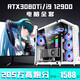 Bunter schwarzer Mythos Wukong Bunter i9 12900/RTX3080Ti3070 Host i7 Desktop-Computer 16GBx2 Root-Konfiguration ein Paket neun i9 11980K+RTX30