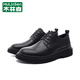 Mulinsen Zapatos de hombre Primavera y verano Zapatos de cuero transpirables para hombres Capa superior negra Zapatos de vestir versátiles de piel de vaca Zapatos Derby de moda con suela suave Zapato de cuero negro Talla 40, elija una talla más grande para pies gordos