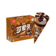 Lovely Chocolate Flavored Ice Cream Cone 67g*4