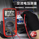 溥畔DT高精度电子万用表数字表 万用电表防烧带自动关机 9205N官方标配(原装)