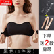 TJVF Large Size Strapless Underwear Women's Thin Large Breasts Show Small Gather Anti-Sagging Anti-Slip Bandeau Beautiful Back Bra Summer White XL 125-140Jin Jin equals 0.5 kg 883