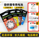 Gnaziliyinyue Siemens Ayuring Battery Botón original A13/A10/A312 Axicda Nuevo Producto: Vibe 675 (6 piezas en una versión)