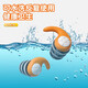 Huaiguoying waterproof earplugs, swimming earplugs, otitis media, bathing and hair washing, silicone ear plugs for adults and children, orange, adult version