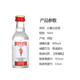 Beecheater Gin Gin Gin IMPORTÉ SHEPTS DE LONDON, Royaume-Uni Distillé Liquor Bifater Gin 50 ml 2 Bouteilles Small Wine Version