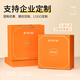Yitian business souvenir gift box practical gift group building company employee enterprise anniversary event welfare gift [Haosheng D] glass cup series Beijing