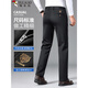 Woodpecker Casual Hosen Herren Sommer Neue Gerade Bein Lose Business Anzug Hosen Sommer Stretch Atmungsaktive Eis Seide Hosen Herren 686 Schwarz Dünne Abschnitt 29 (2 fuß 2) Empfohlen 100-110 Jin Jin entspricht 0,5 kg zu tragen