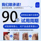 Nanjing Tongrentang onychomycosis special antibacterial liquid onychomycosis set 35g