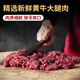 暖男厨房牛肉丸潮汕手打牛筋丸 火锅食材空气炸锅烧烤关东煮丸子丸料生鲜 潮汕牛筋丸1斤+花枝丸1斤