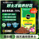 Meileke general nutrient soil for flower cultivation and flower fertilizer for planting soil flower soil and vegetable soil fertilizer for potted green plants special soil 40L