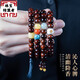 El mariscal aliado, brazalete de Hainan huanghuali, marina marina de aceite morado de color morado tibetano pareja de cuentas de cuentas, regalo chino de San Valentín, vidrio blanco (11*12 mmx17, circunferencia de la mano 1517cm)