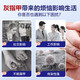 Nanjing Tongrentang onychomycosis special antibacterial liquid onychomycosis set 35g
