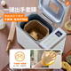 North American Electrical Appliances (ACA) Government Subsidy Household Multifunctional Fully Automatic Toaster Kneading Dough Mixer Toaster Sandwich Breakfast Machine Toaster T3