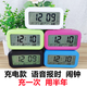 Extra loud old man blind voice timer buzzer head of bed student charging alarm clock charging electronic luminous time 9906 blue - battery model