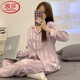 LangSha (LangSha) light luxury pajamas for women spring and autumn long-sleeved home clothes sexy ice silk sense cute girl two-piece suit 6041 purple XL 125-135Jin Jin is equal to 0.5 kg