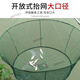 OEMG open folding fishing cage, shrimp cage, round fishing net, lifting net, moving net, platform net, fishing net, lobster net, catching fish and moving kite, free floating ring + bait + bait bag + drawstring + storage bag, upper opening 1.5 meters, lower opening 1.2 meters high 65