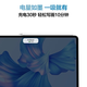 Huawei original stylus M-pencil second-generation tablet Pad11.5/Pro11 touch capacitor pen air Huawei stylus second-generation white silver please note