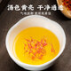 
Beijing Tongrentang Xinjiang grass safflower Chinese herbal medicine soaked feet in water to drink Tibetan saffron saffron pollen [3 cans] safflower (30g*3)
